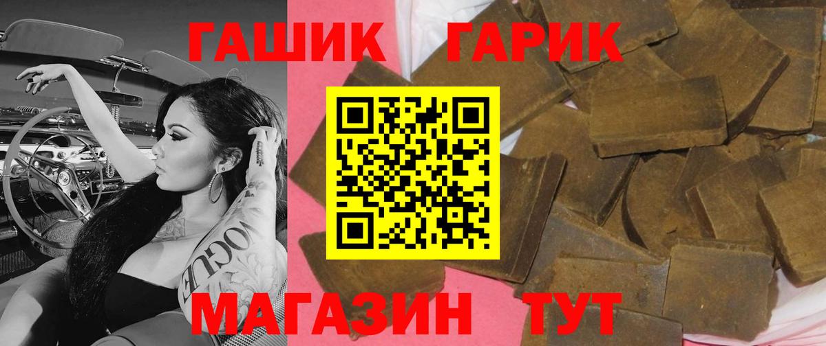 Кумертау  ГАШ AMNESIA HAZE  ГАШИШ VHQ  Вход с VPN 