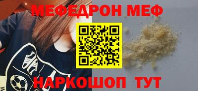 соль ск Заводоуковск