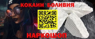 соль ск Заводоуковск