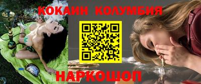 герыч Заволжье