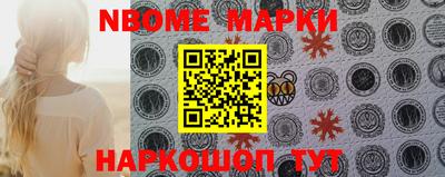 гидра Ирбит