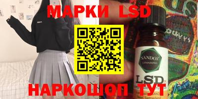 гидра Ирбит