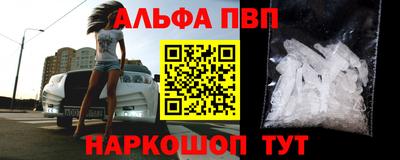 гидра Ирбит