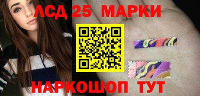 соль ск Заводоуковск