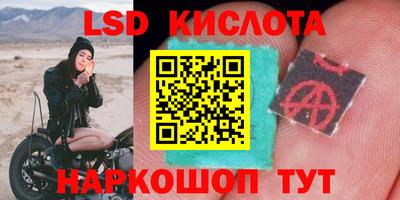 гидра Ирбит