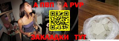 герыч Заволжье