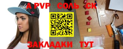 герыч Заволжье