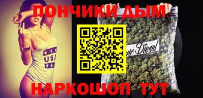 марихуана Ипатово