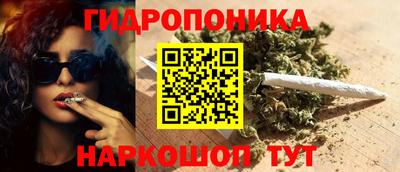 марихуана Ипатово