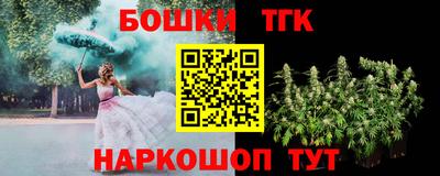 соль ск Заводоуковск