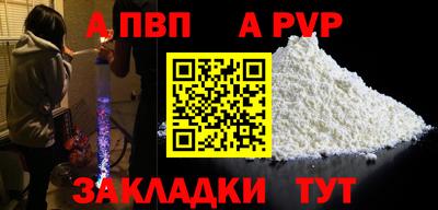 соль ск Заводоуковск