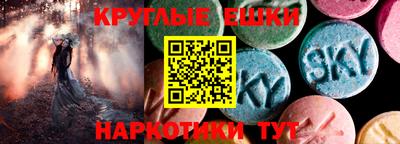 гидра Ирбит
