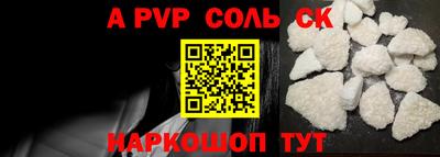 герыч Заволжье