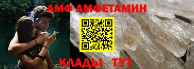соль ск Заводоуковск