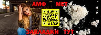 соль ск Заводоуковск