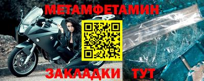 марихуана Ипатово
