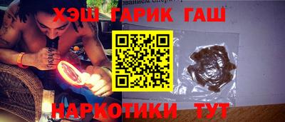 марихуана Ипатово