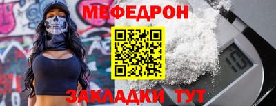гидра Ирбит