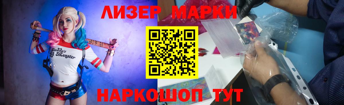 ЛСД экстази кислота  ЛСД экстази кислота  Вход с VPN  Кумертау 