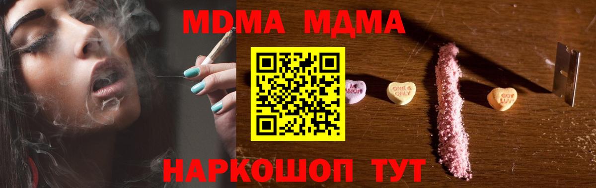 МЕФ кристаллы  Кумертау  ГАШ  COCAIN  Вход с VPN  Мефедрон  Марихуана  ГАШ 