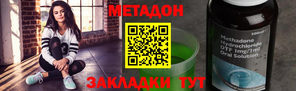 Кумертау  Метадон VHQ  Метадон VHQ  Вход с VPN 