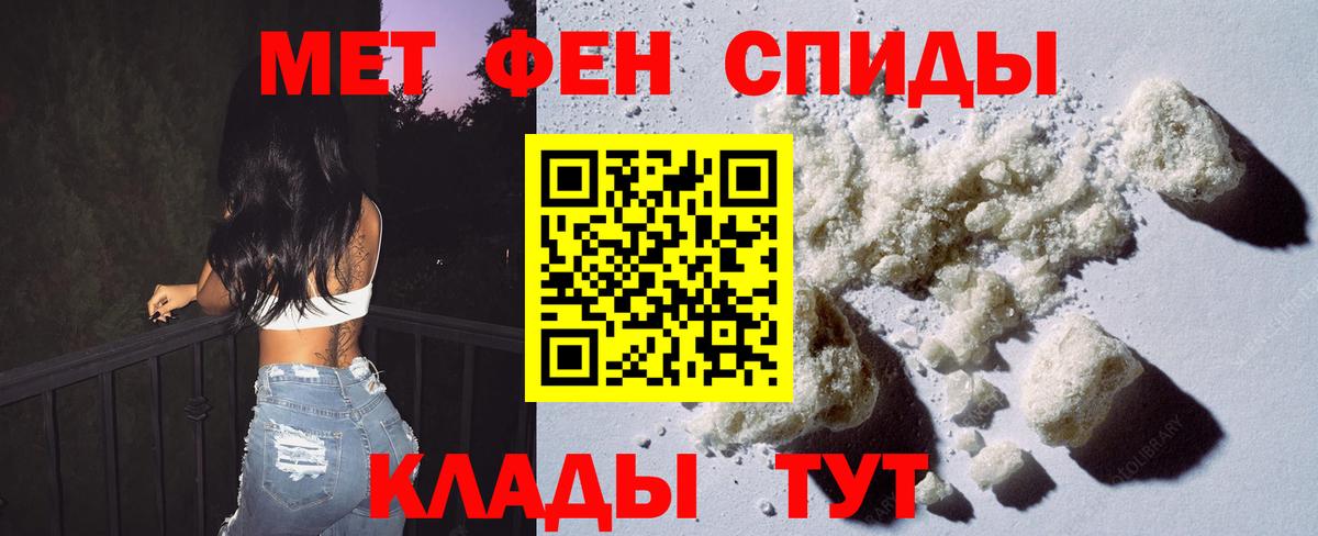 Метамфетамин Methamphetamine Кумертау