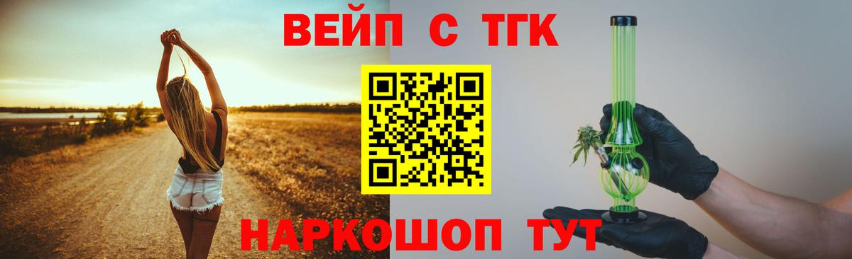 Дистиллят ТГК THC oil Кумертау