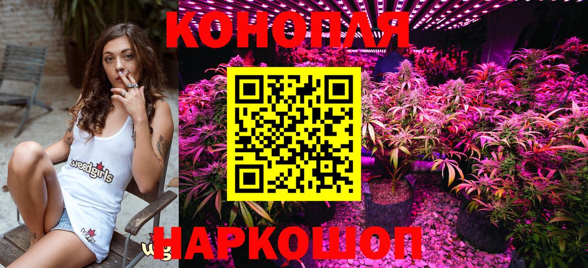 Бошки Шишки план  Канабис LSD WEED  Бошки марихуана ГИДРОПОН  Вход с VPN  Кумертау 